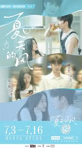 追甜剧“种草”冷饮抖音电商《夏天的风》带动冰饮产品热卖_手机新浪网