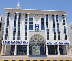 Bank saderat iran branch locations. Bank Saderat Iran Careers Amazing Home Office Setups