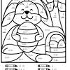 As we feel it is an easier approach to deal with math when you are only dealing with the similar kinds of problems. 1