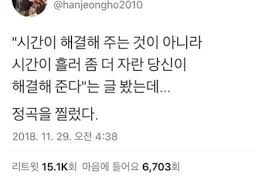 Jun 23, 2021 · 홍범도 장군 유해 근황 1: ìµìŠ¤íŠ¸ë¦¼ë¬´ë¹„ ì¸ìƒëª…ì–¸ ëª¨ìŒ Jpg