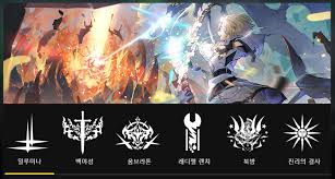 신작 전략 체인 rpg '백야극광' 오는 17일 국내 정식 출시 확정! ë°±ì•¼ê·¹ê´' ì‚¬ì „ ì˜ˆì•½ ì¤'ì¸ ë¯¸ì†Œë…€ Rpg ê²Œìž„ ì¶œì‹œì¼ì€ ì–¸ì œ