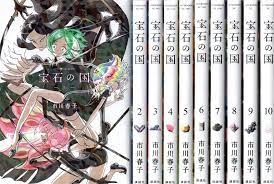 Houseki no Kuni Vol.1-11 Set Itikawa Haruko Manga Comics Japanese version |  eBay