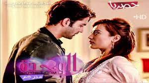 مسلسل الوحده مترجم حلقة 1 - فيديو Dailymotion