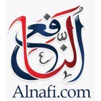 Nafi — may refer to: Al Nafi Linkedin
