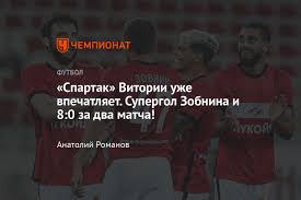 Прогноз на матч второго тура кубка париматч премьер (14.07.2021 21:00 мск). V9bhdtombe4jwm