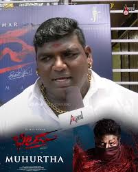 Bheema Muhurta Press meet #VK28 , Bheema Audio On Anand Audio