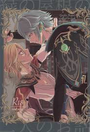 Midori no Yane no Futari no Ohanashi - Page 1 - Comic Porn XXX