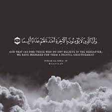 صور ايات من القرآن الكريم مكتوبة ميكساتك islam quran quotes verses noble quran