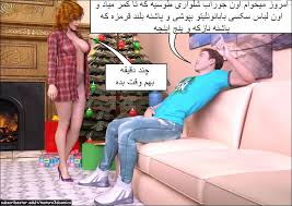 داستان خاله السی قسمت پنجم
