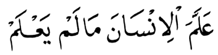 Sebenarnya di juz 29 juga termasuk kedalam golongan surat pendek seperti surat al mulk, silahkan sobat dengarkan saja mp3 surat al mulk dan rasakan betapa mudahnya jika ingin. Soal Pai Kelas 6 Sd Bab 1 Surah Al Qadar Dan Al Alaq Dilengkapi Kunci Jawaban Bimbel Brilian
