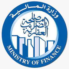 عنوان مصلحة الضرائب المصرية حيث أن الكثير من الأشخاص يبحثون عن عنوان مصلحة الضرائب المصرية حتى يستطيعوا الحصول على الخدمات التي يحتاجون إليها منها، والذي. Ù…ØµÙ„Ø­Ø© Ø§Ù„Ø¶Ø±Ø§Ø¦Ø¨ Ø§Ù„Ø¹Ù‚Ø§Ø±ÙŠØ© Photos Facebook