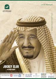 Riyadh Racing Program 90 by equestrian-jcsa