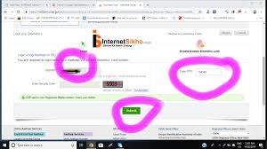 Looking for det nsw edu au portal login? Aadhaar Card Ko Biometric Lock Yaa Fir Unlock Kaise Kare Internet Sikho