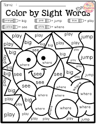 Summer Color By Code Sight Words Pre Primer Sight Words Kindergarten Kindergarten Colors Sight Word Coloring