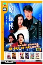 Watch Online The Legendary Ranger Episode 10 Cantonese 原振俠 Ep 10 Cantonese The Legendary Ranger Ep 10 Chinese Subtitles Dramas Online Hk Movie Drama Free