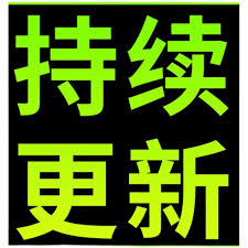 2023年9月新版人工智能培训课程AI教学NLP视频机器深度学习教程-壹 ...