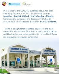 We care for your health with our products and services. In Response To The Hamad Medical Corporation Facebook