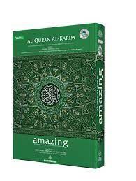 Baca dan pelajari ayat suci quran dengan terjemahan dan transliterasi serta dapatkan rahmat alloh dengan sangat mudah. Terjemahan Al Quran Pimpinan Ar Rahman Online