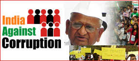 jan lokpal bill కోసం చిత్ర ఫలితం