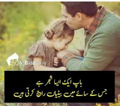 Dad quotes from daughter father daughter love quotes this relationship has something special about it, that makes every father and every daughter. Pin By Rizwana Afreen On Peotry Fathers Day Inspirational Quotes Daddy Daughter Quotes I Love My Parents