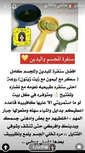 سنفرة ج١ acle body solis