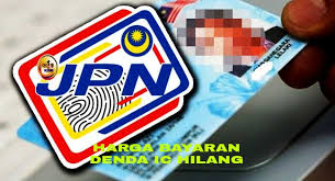 Perlu diketahui, data lesen memandu sebetulnya anda sudah lepas isi borang, sila serahkan borang kepada kakitangan dan bayar denda sebanyak rm20 untuk mendapatkan lesen memandu baru. Harga Bayaran Denda Mykad Ic Hilang 2021 Rayuan My Panduan