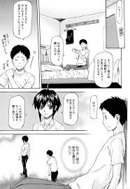 Read Boku no Shiranai Kanojo no Kao- Porns Xxx