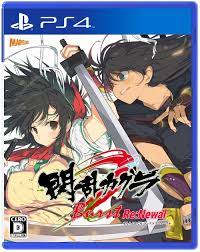Amazon.co.jp: 閃乱カグラ Burst Re:Newal - PS4 : ゲーム