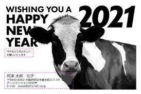 年賀状のモノクロ 白黒 デザインがおしゃれで安いところ 徹底紹介 年賀状印刷はこのネット注文が安い おしゃれな年賀状比較ランキング 年賀状 年賀状 写真 デザイン 年賀状 デザイン