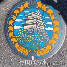 いいね 148件 コメント11件 はるみん harumin tomi saka のinstagramアカウント 行田市 マンホール巡り 忍城 カッコいいです マンホールカードもゲットできたし 集めようと思っていた 御城印まで 早く沼田に 御城印帳買いに行かなくち castle