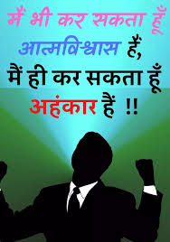 Check spelling or type a new query. Best Attitude Status In Hindi à¤² à¤Ÿ à¤¸ à¤Ÿ Attitude Status For All Guruji In Hindi