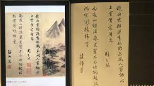 明文徵明山水圖冊之應景題詩之3 10b繪圖鉛筆臨摹紙本墨筆28 5 15 8釐米故宮博物院藏山水圖冊左開為文徵明所做山水圖 右開有其弟子周天球 陸師道 王穉登的應景題詩 supplies