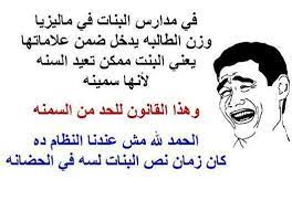 هههههه uig memes funny
