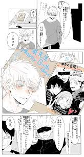 日月 たちもり on twitter hero wallpaper jujutsu twitter sign up