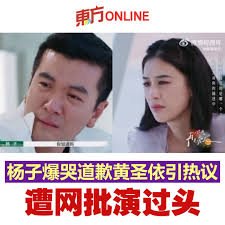 馬來西亞東方日報Oriental Daily News Malaysia