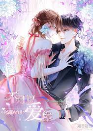 Bu Keyi Ai Ni Capitulo 7 Pagina 1 Cargar Imagenes 10 Leer Manga En Espanol Gratis En Ninemanga Com Anime Romanticos Anime Love Dibujos Anime De Amor