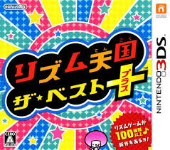 Ritmo De Segunda Mano El Cielo El Mejor Juego De Accion Suave Nintendo 3ds Software Ebay