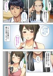 Japanese 2019 成年コミック ノーリミット 義父に躾られた母娘 1 2