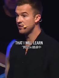 即使犯错一百万次，但别犯同样错。, 经一事，长一智, 从犯错中学习，牢牢记住令你跌倒的那颗石头，在错中成长。, #NPG #NPG励志正能量  #励志正能量演说 #正能量视频, Source: 抖音