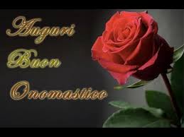 Auguri Di Buon Onomastico Frasi E Biglietti Immagini E Video Auguri