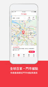 See more of 雄獅旅遊lion travel on facebook. é›„ç…æ—…éŠfor Android Apk Download