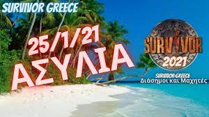 Το survivor είναι το παιχνίδι των ανατροπών. Survivor 2021 Spoiler Asylia 25 1 21 Aytoi Kerdizoyn Youtube