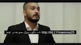 نتیجه تصویری برای دانلود قسمت دوازدهم سریال ممنوعه