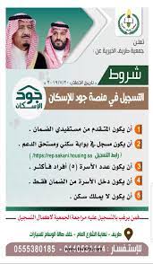 كلمة السر* نسيت كلمة السر؟ دخول. Ø¬ÙˆØ¯ Ø§Ù„Ø§Ø³ÙƒØ§Ù† ØªØ³Ø¬ÙŠÙ„