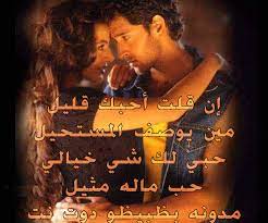 وعشق وغرام للمتزوجين ساخنة بوستات حب صورحب وعشق ورومانسية. ØµÙˆØ±Ø­Ø¨ ÙˆØ¹Ø´Ù‚ ÙˆØ±ÙˆÙ…Ø§Ù†Ø³ÙŠÙ‡ Ù…ÙƒØªÙˆØ¨ Ø¹Ù„ÙŠÙ‡Ø§ Gif