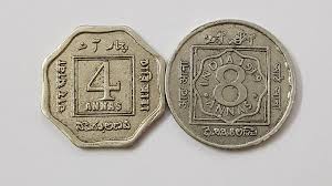 Eforest Rare 8 and 4 Anna King George V ...