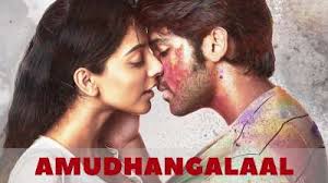 Amudhangalaal Song Lyrics Adithya Varma Exlyrics Com Pandarathi puranam song lyrics in tamil from karnan movie. amudhangalaal song lyrics adithya