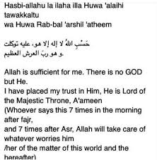 Dua After Fajr And Asr Quran Quotes Inspirational Islamic Quotes Learn Quran