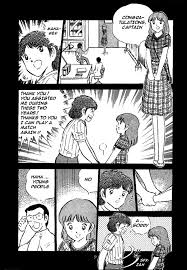 Love And Faith Captain Tsubasa European Soccer Emotional Scene