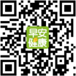 早安健康 這種紫色食物超厲害 抗發炎防肥胖 殺死20 癌細胞 helpful hints articles health diet